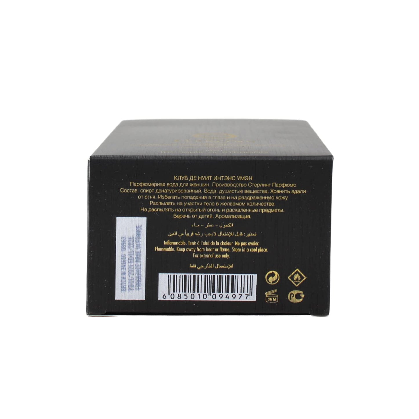ARMAF CLUB DE NUIT INTENSE WOMEN EDP SPRAY3.6 OZ