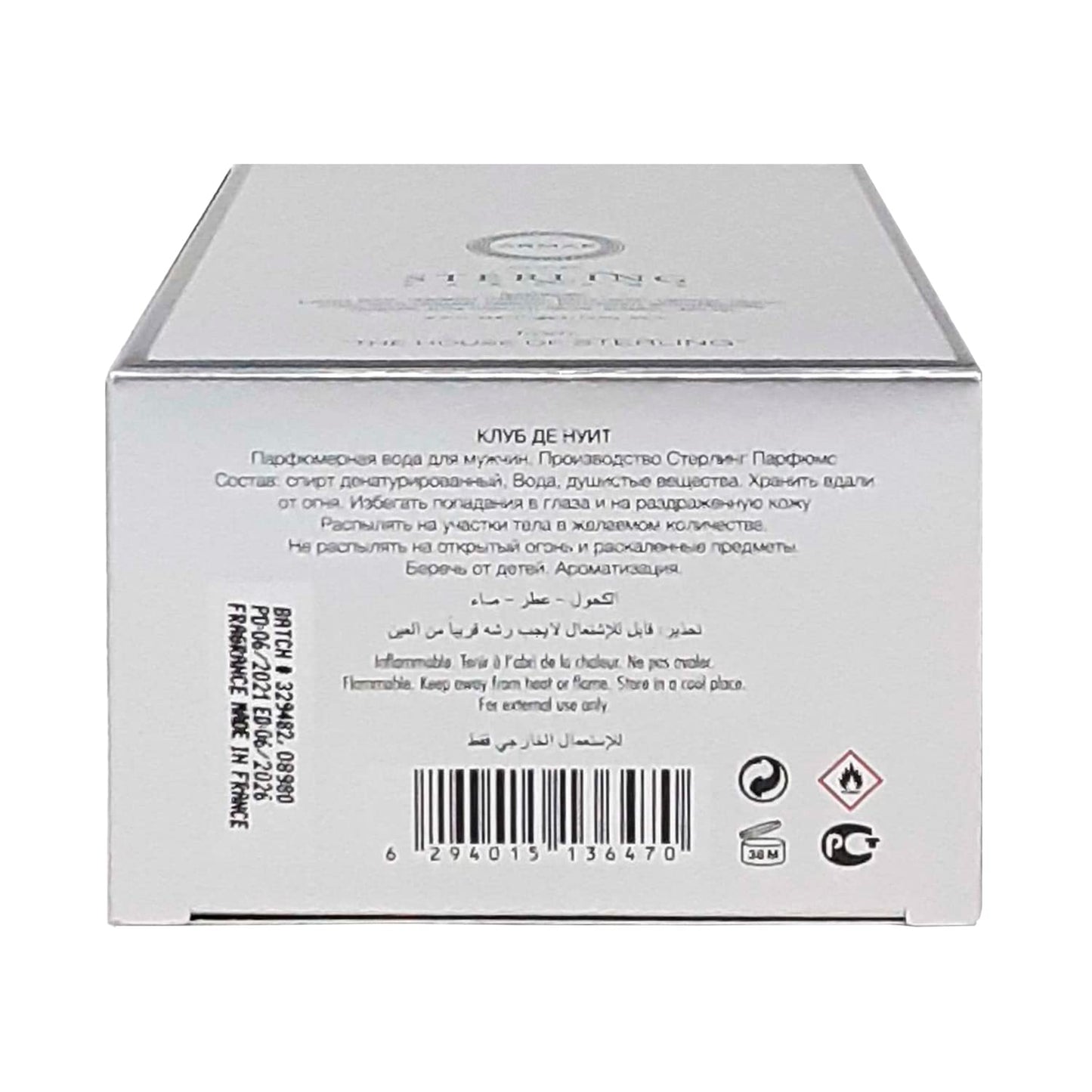 ARMAF CLUB DE NUIT SILLAGE 3.6 EDP MEN