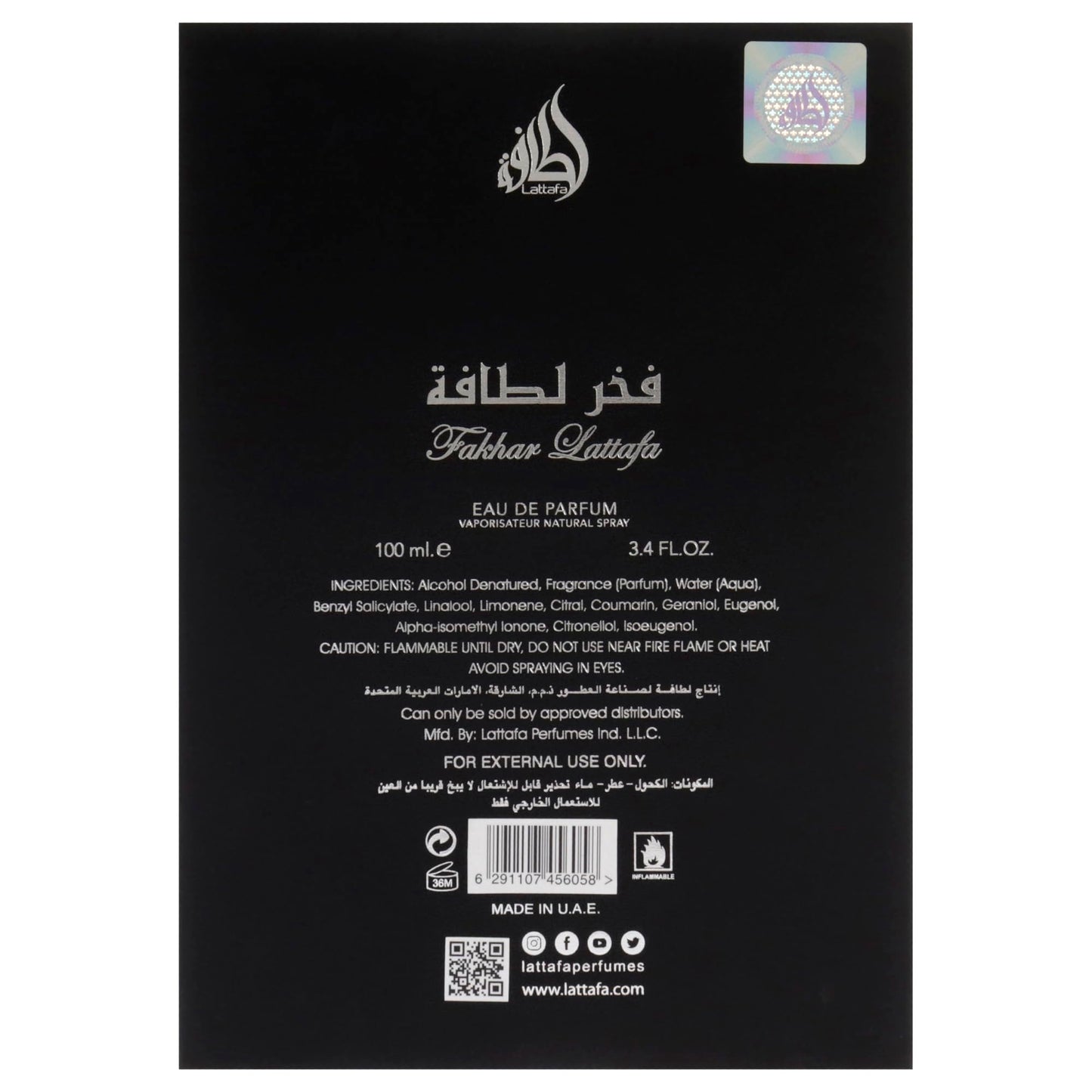 LATTAFA FAKHAR 3.4 EDP MEN