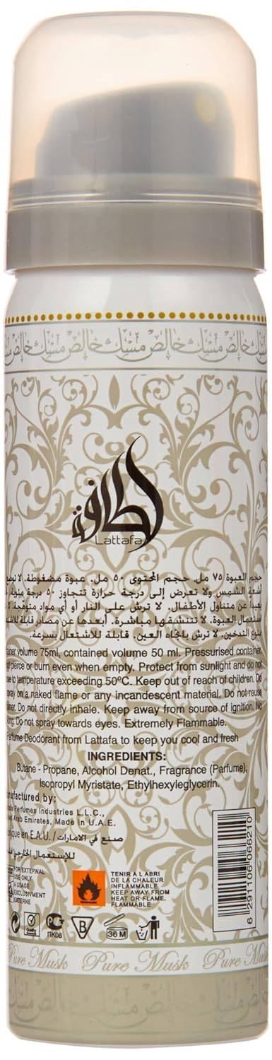 LATTAFA WASHWASHAH 3.4 EDP L+1.7 DEO