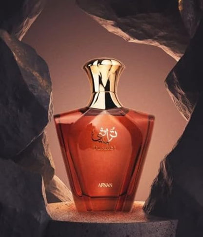 Afnan Turathi Brown 3.0 Oz Eau de Parfum for Men