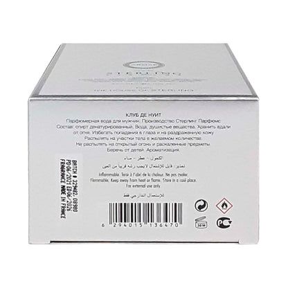 ARMAF CLUB DE NUIT SILLAGE 3.6 EDP MEN