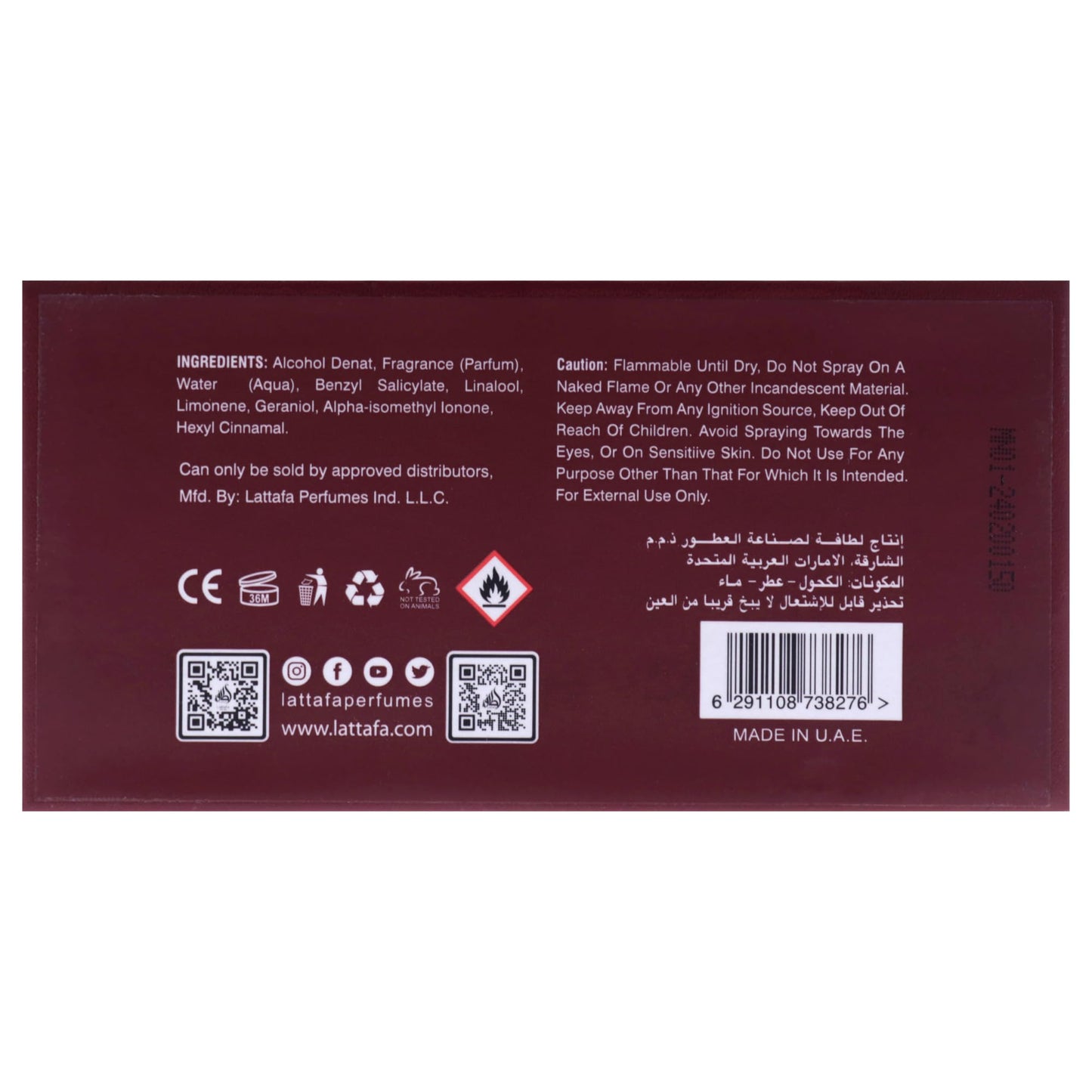 LATTAFA PRIDE NEBRAS 3.4 OZ EDP UNISEX